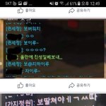 ㅂㅇㄹ 실제로 게임상에서 ㅂㅈ 하<b>이루</b>로 쓰이지 않아..?...??