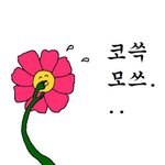 [댓글부탁해] 나 체온 기본 34<b>도임</b>ㅋㅋ