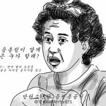 [방탄소년단] 한칸 밀렸네