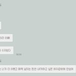 [드루와] ㅋㅋㅋㅋㅋㅋ내 <b>짝</b>남 갑자기 왜<b>이</b>랰ㅋ..ㅋㅋㅋㅋ