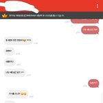 [드루와] 외국인 남사친 사귀었는데 졸<b>귀임</b>