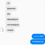 [드루와] 난 <b>썸</b>탈 <b>때</b> 이게 젤 좋음