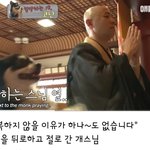 [EXO] 나 이거보구