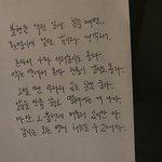 [너가봤으면] 나를 떠난 사람아
