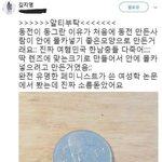 [드루와] <b>동전</b>이 동그란이유[트페미]