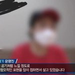 [19] 혜화역 시위 다룬 <b>추적</b>60분 아나운서 마지막 멘트.jpg