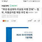 이거 통과되면 나라망함