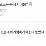 [드루와] 썩은<b>폰</b> 대결하자
