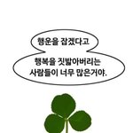 [추반] 얘들아 <b>김밥</b> 추반좀