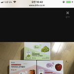 [댓글부탁해] 얘들아 생일선물로 다이어트식품 어때