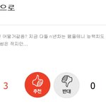 어제 본 글인데