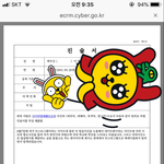 [드루와] 똥,<b>오줌</b>,도용사진 신고접수완료