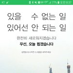인스티즈 오늘 얼ㄹ<b>린다</b>며 왜안열려;