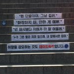 [드루와] 이것도 데이트<b>폭력</b>이래