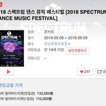 [EXO] 티켓 <b>가격</b> 개오바 11만원 실화냐고