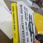 야 이런 여성학 책도 생기부에 낼 <b>독후감</b> 써도 됨?