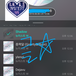 [뉴이스트] 클릭별(스타) 워즈 공짜별(~1:35)