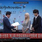 다이아 희현 영화제 홍보 <b>대사</b>됐 네