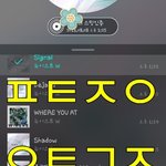 [뉴이스트] D패 더 해봐  더☺ - n<b>행시</b>장인