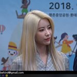 [다이아] 다이아 희<b>현</b> 영화제 홍보 대사됐 네
