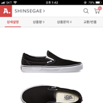 [드루와] <b>슬립</b>온 추반해줭