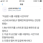 [방탄소년단] 배경화면까지 <b>주네</b> ㅋㅋㅋㅋㅋㅋ