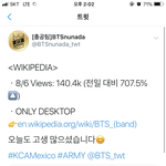 [방탄소년단] 오~~~~ 장난 아닌데~~~~?