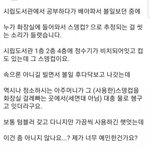 [명랑엽떡] 화장실에서 <b>물컵</b> 씻는 청소 아줌마