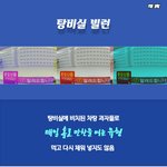 [명랑엽떡] 직장인 <b>민폐</b> 유형