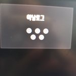 <b>화면</b>이 안나와요