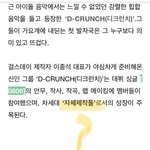 [세븐틴] 캐럿들 이거 어떻게 생각하시나요..