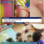 [명랑엽떡] 녹음기에 담긴 교사의 <b>폭언</b>