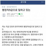 [<b>명랑</b>엽떡] 임신했는데 바람난 여자친구
