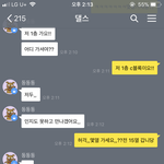[EXO] 나 지금 ㅈㄴ신기한 경험함