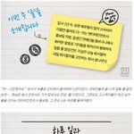 [<b>명랑</b>엽떡] 엔터테인먼트사 홍보팀의 하루