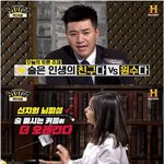 [<b>명랑</b>엽떡] 음주 때문에 저출산 걱정하는 김종민