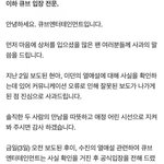 [모두드루와] <b>큐브</b> 공지 봤냐?ㅋㅋㅋ 가성비 갑임