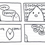 [댓글부탁해] 테니스 스커트 개초딩같음?