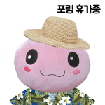 내일부터 <b>휴가</b>에요><