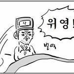 [EXO] 나 방금 전에 이렇게 일어남