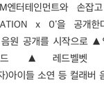 [EXO] <b>이순서</b>대로면 8월17일 변백맞는드ㅅ?