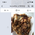 [댓글부탁해] <b>KFC</b>잘 아시는분? 이게 제대로 된 치킨인지 궁금하네요