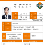 [댓글부탁해] 좋아하는 아이돌이 샤이니라는 <b>최윤겸</b>감독.jpg