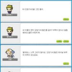 레벨 노래