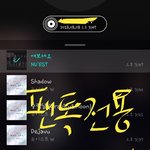 [뉴이스트] <b>바베큐</b> 파티...☺?