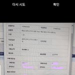 [어이없음] 진상아줌마때문에 화가나네요..