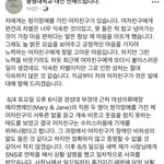[충격이에요] 부산 사람들 경성대부경<b>대</b> 근처 의류매장 메리앤제인(Mary...