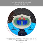 [EXO] 권장석 떴네 <b>원아</b>ㅍㅔ