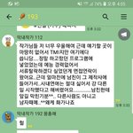 [ㅋㅋㅋㅋㅋ] 방송프로그램에 <b>페미니즘</b>이 묻어날수밖에없는이유[1]