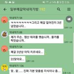 [ㅋㅋㅋㅋㅋ] 방송 프로그램에 <b>페미니즘</b>이 묻을 수 밖에 없는 이유[2]